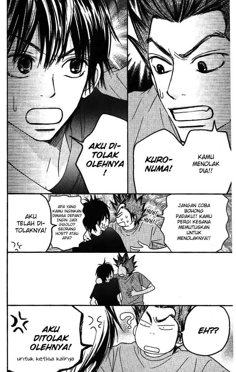 Kimi ni Todoke chapter 37